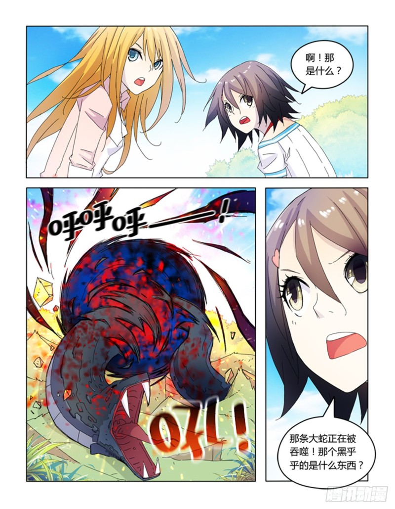 第二十七话-第27话