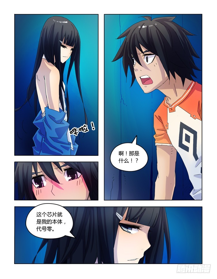 第三十一话-第31话