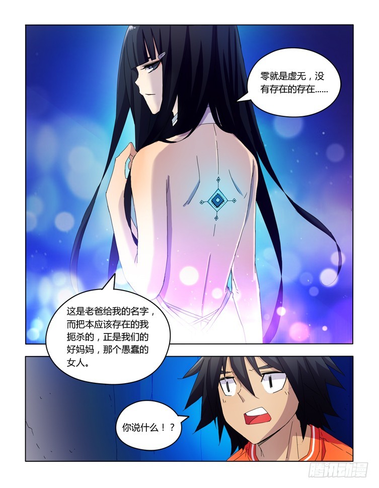 第三十一话-第31话