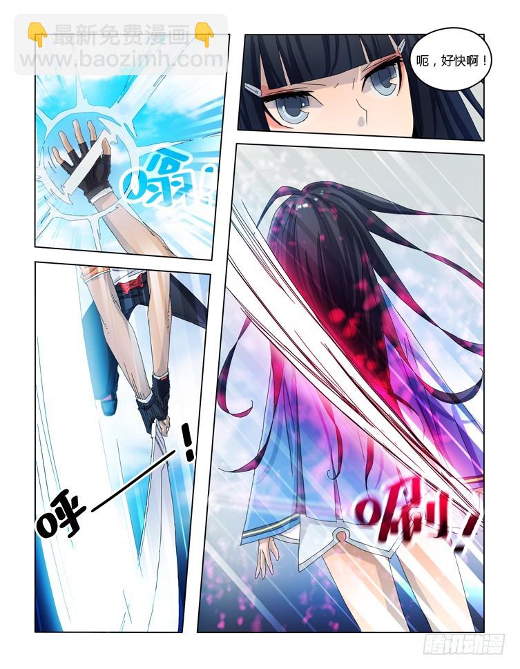 第三十三话-第33话