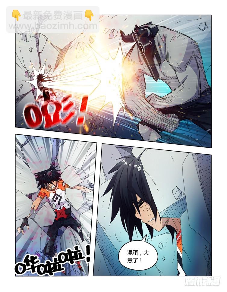 第三十三话-第33话