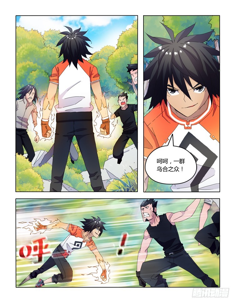 第三十七话-第37话