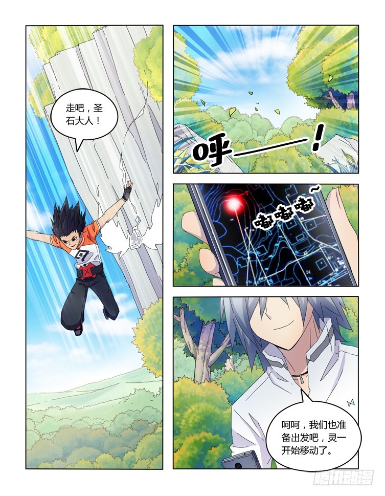 第三十七话-第37话