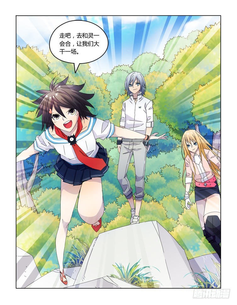 第三十七话-第37话