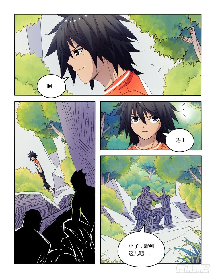 第三十七话-第37话