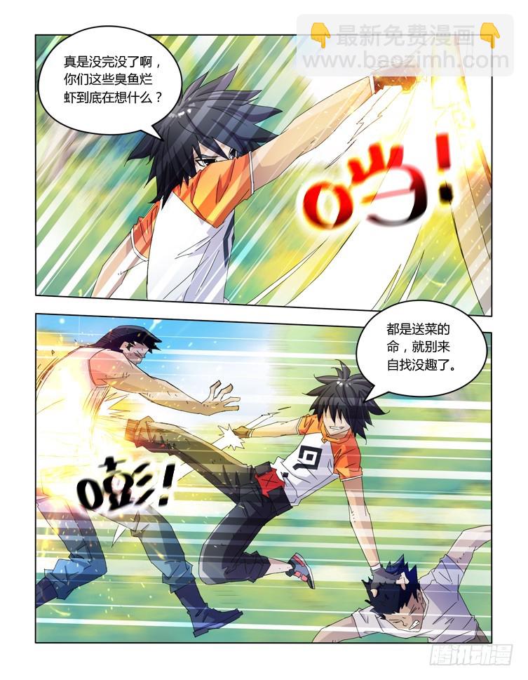 第三十九话-第39话