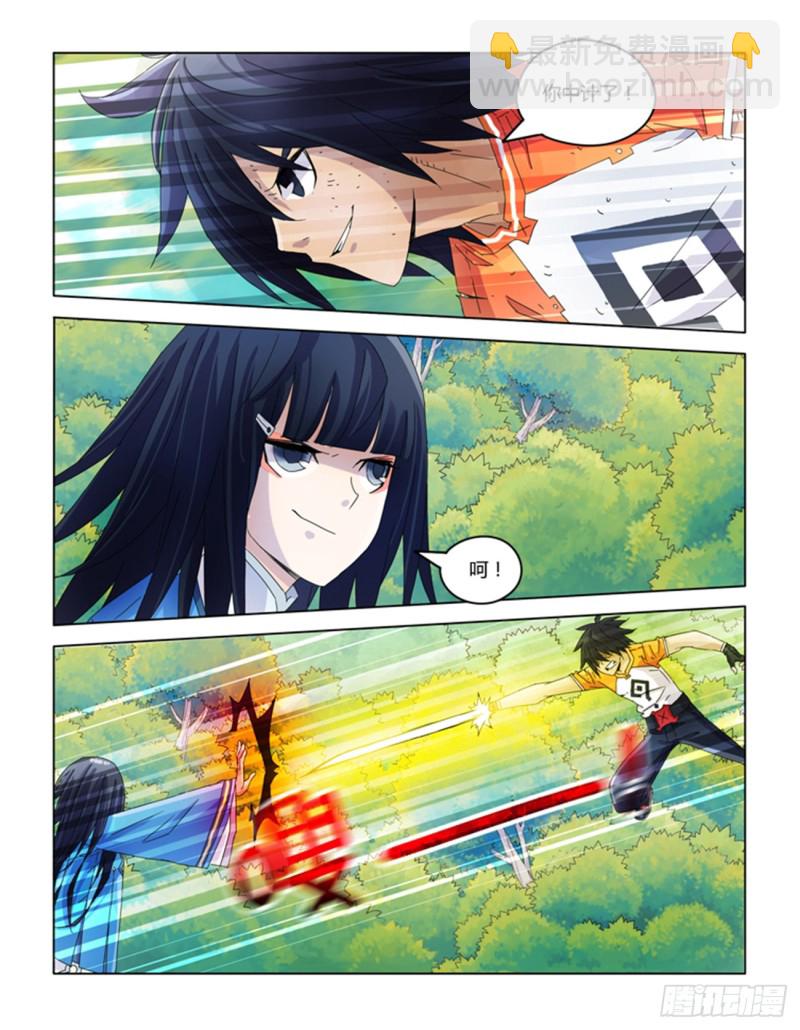 第四十三话-第43话