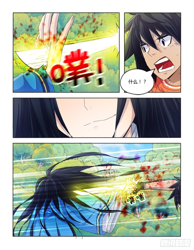 第四十三话-第43话