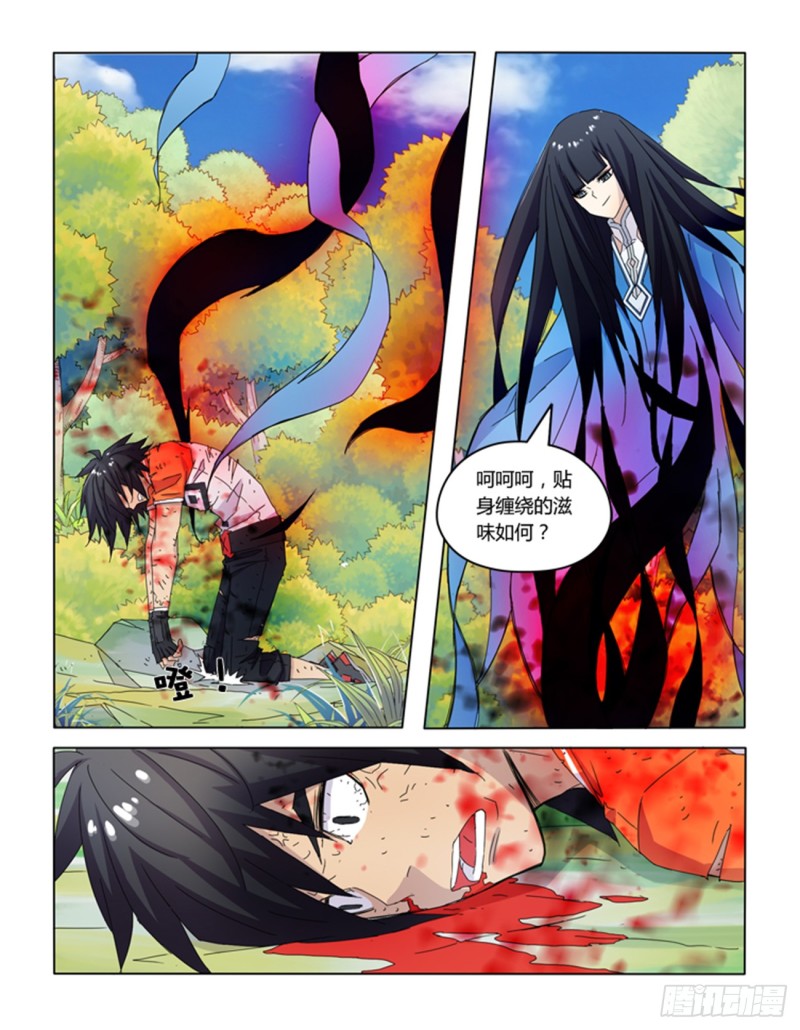 第四十三话-第43话