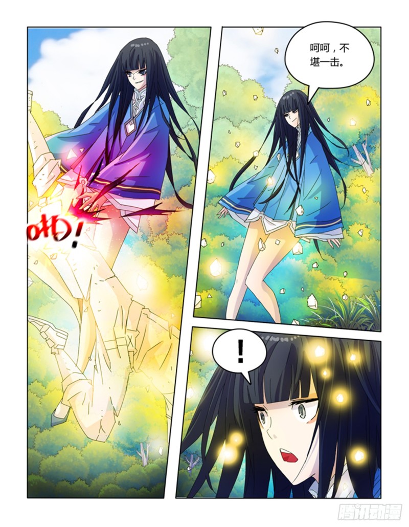 第四十五话-第45话