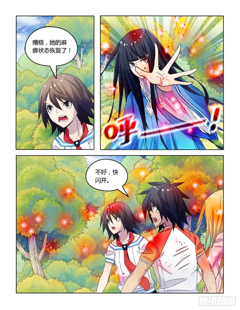 第四十五话-第45话