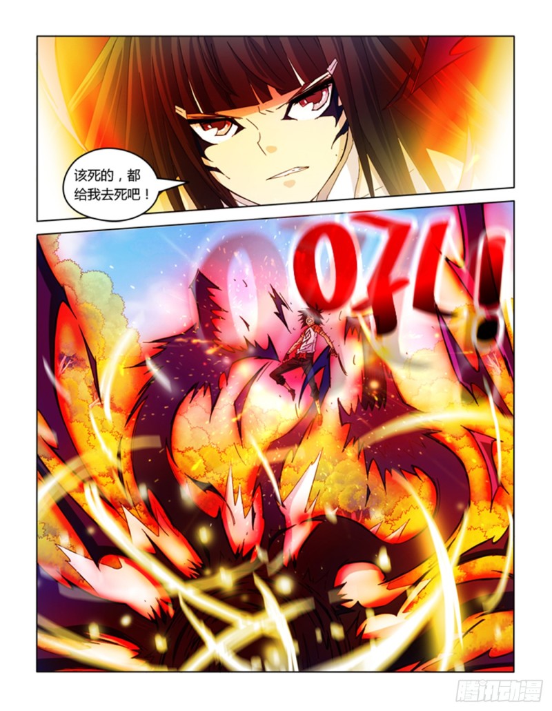 第四十七话-第47话