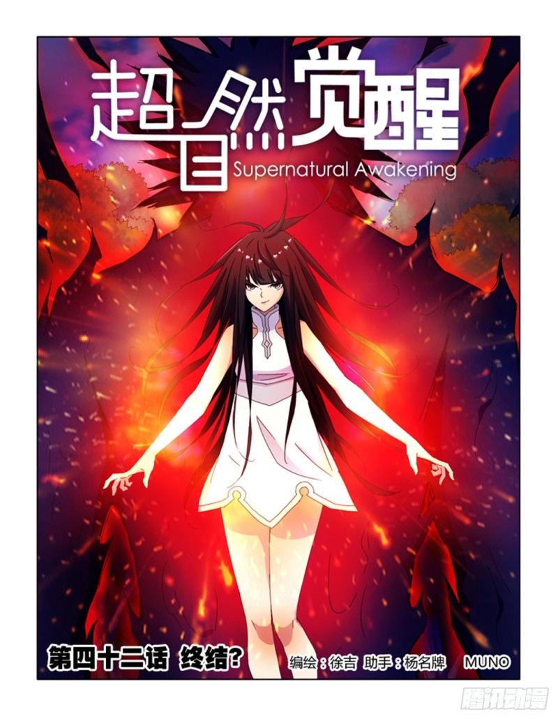 第四十七话-第47话