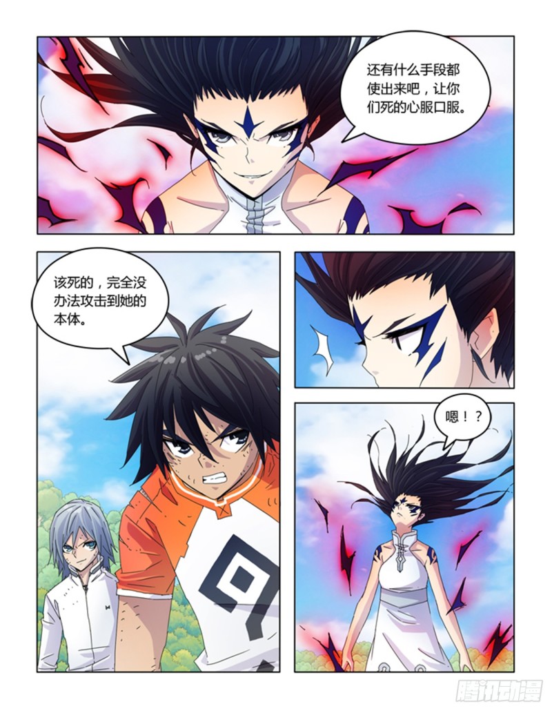 第四十七话-第47话