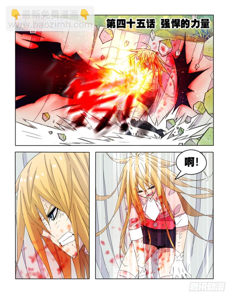 第五十一话-第51话