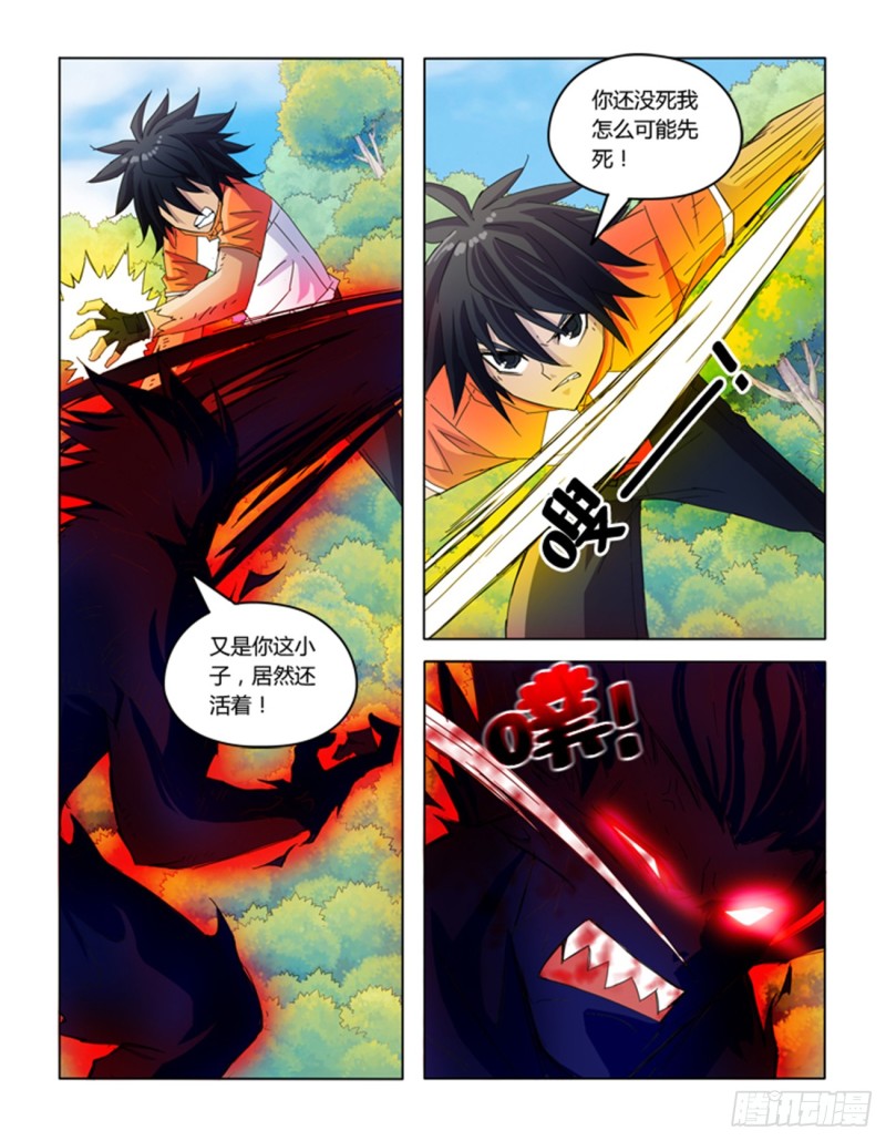 第五十一话-第51话