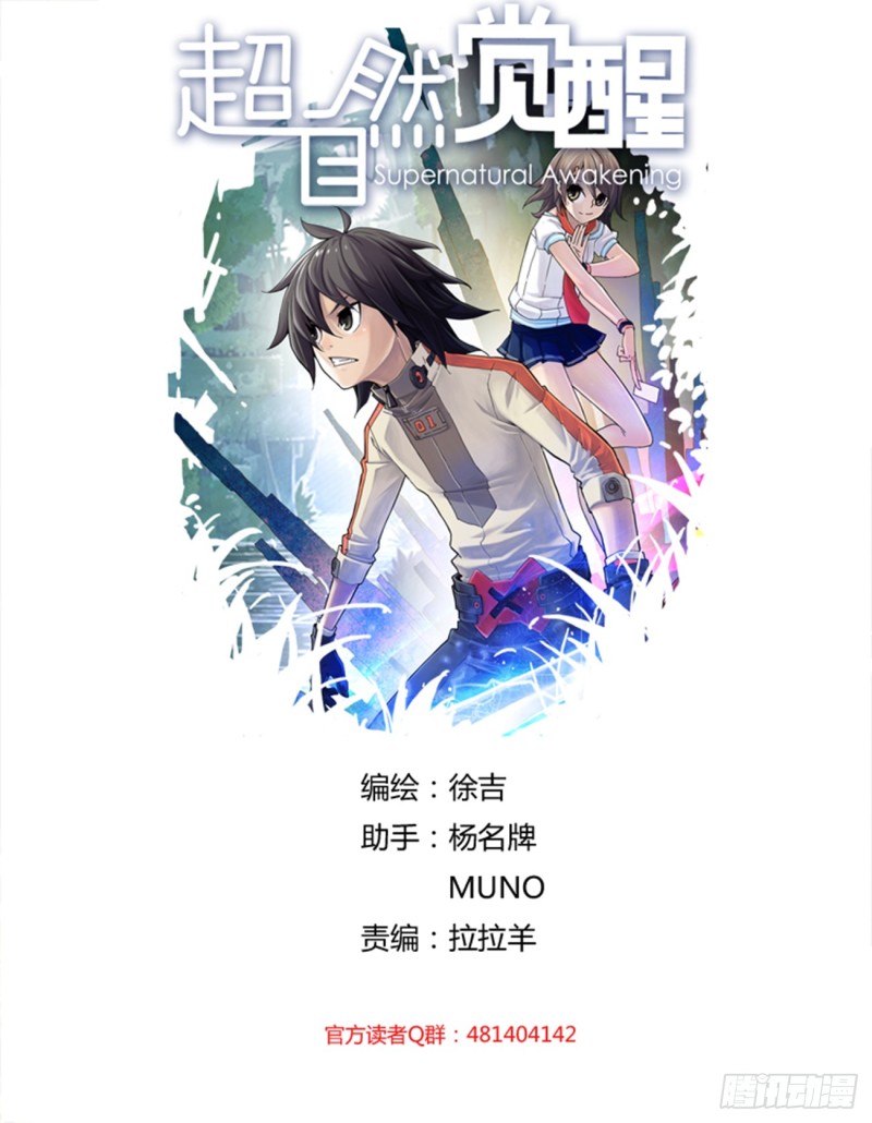 第五十三话-第53话