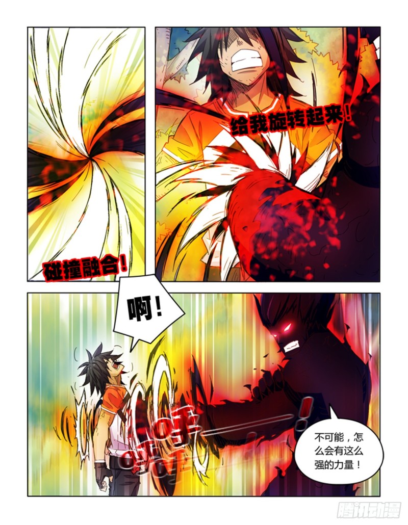 第五十三话-第53话