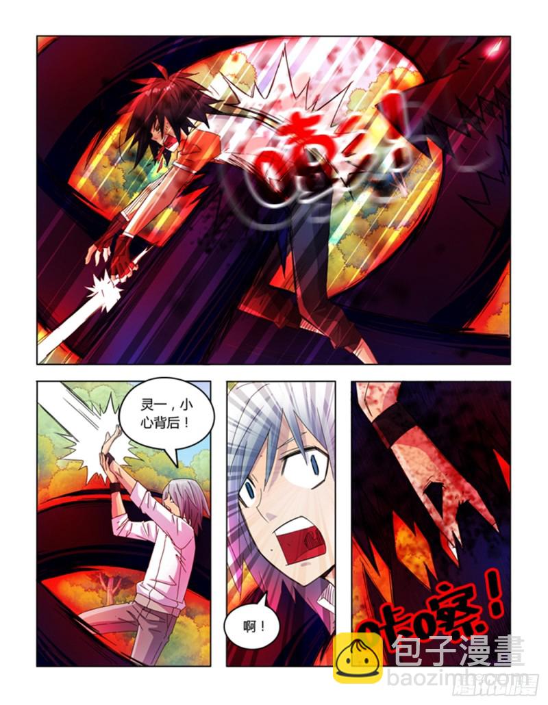 第五十三话-第53话