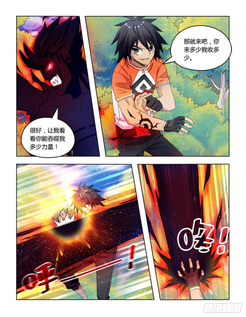 第五十五话-第55话