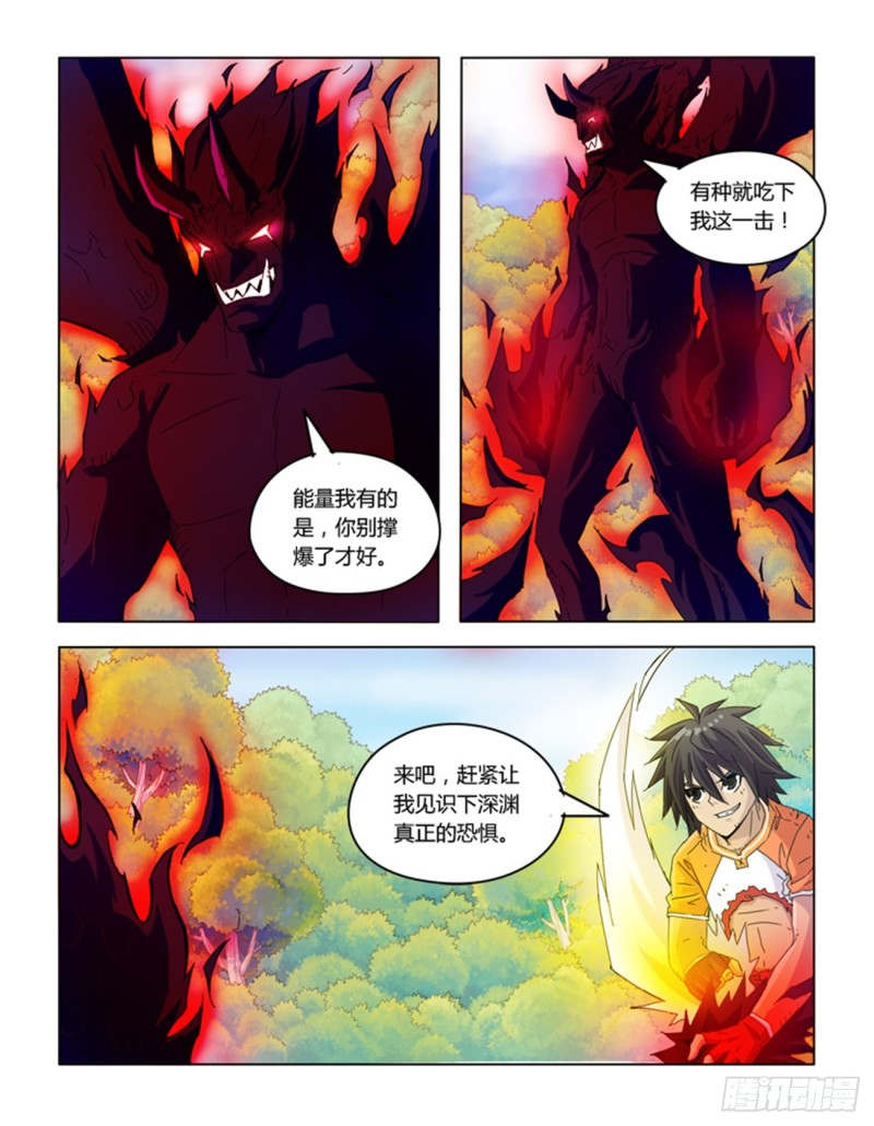 第五十五话-第55话