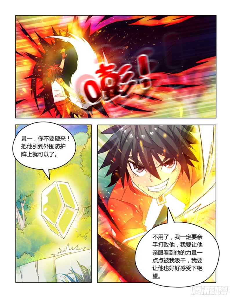 第五十五话-第55话