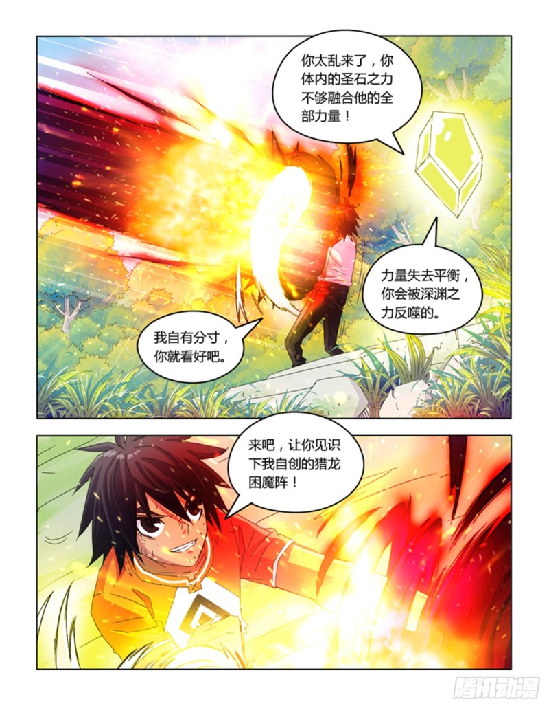 第五十五话-第55话