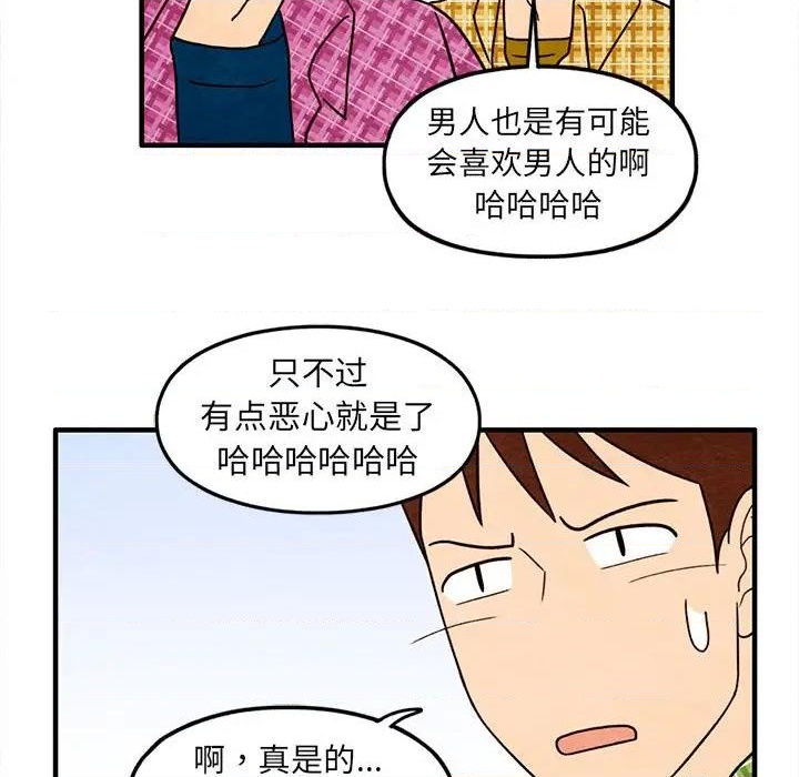 第31话35