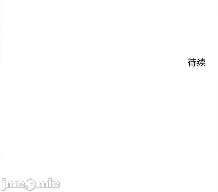 超自然戀愛 - 第53話(2/2) - 5