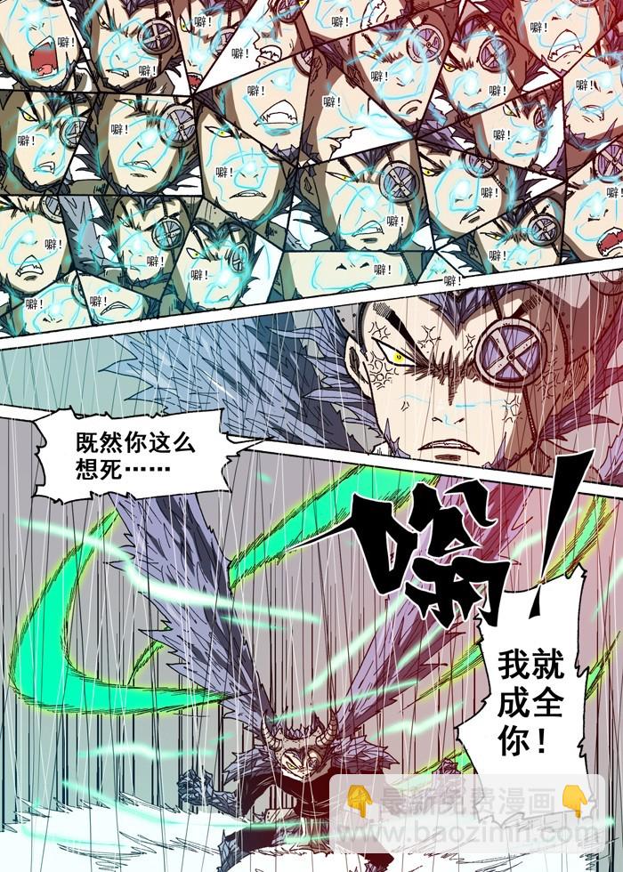 101小叉VS血液（下）-第101话