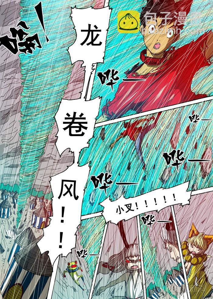 101小叉VS血液（下）-第101话