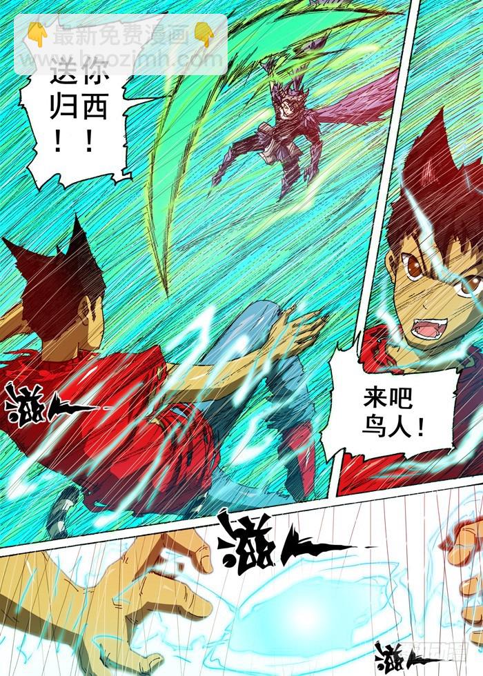 101小叉VS血液（下）-第101话