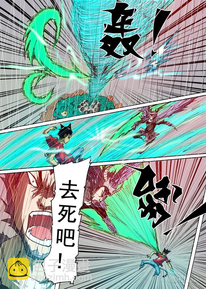 101小叉VS血液（下）-第101话