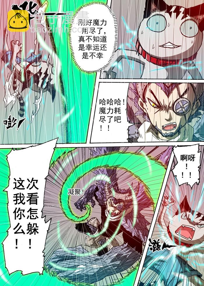 101小叉VS血液（下）-第101话