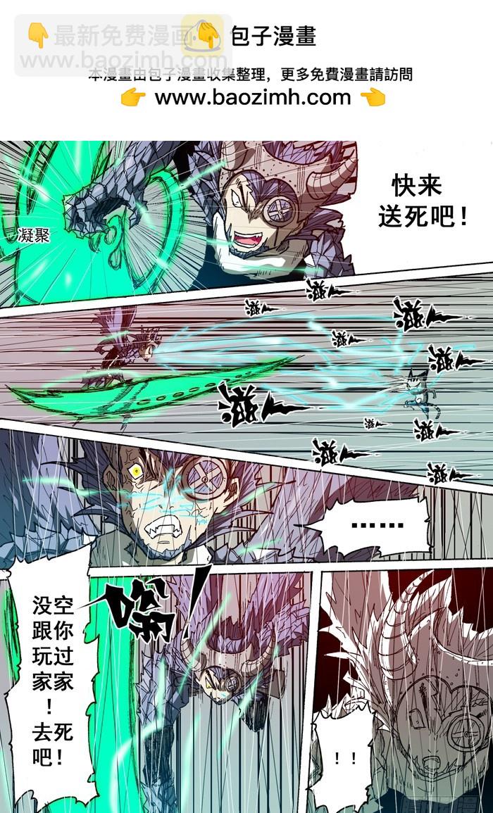 103中毒（下）-第103话