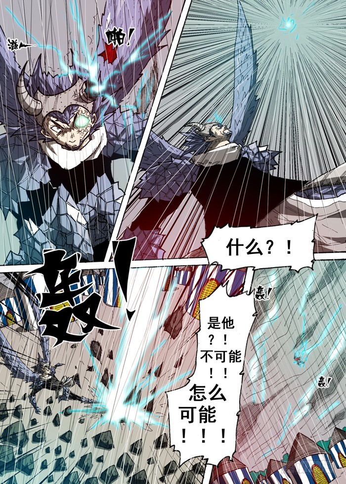 107雷神（下）-第107话