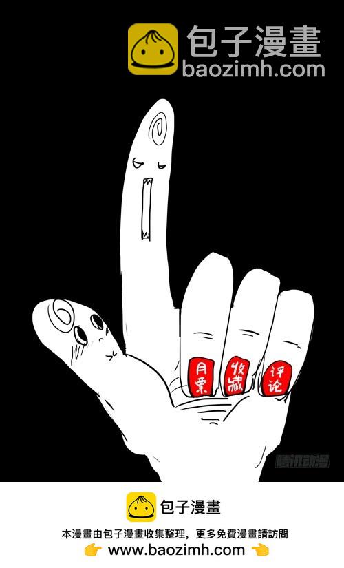 107雷神（下）-第107话