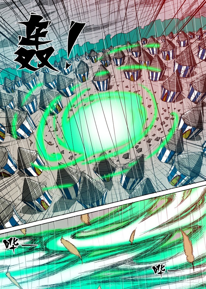 109凤凰（下）-第109话