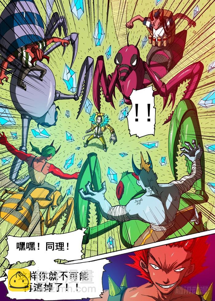 113阴谋（下）-第113话