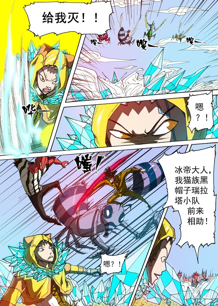 115暗杀（下）-第115话