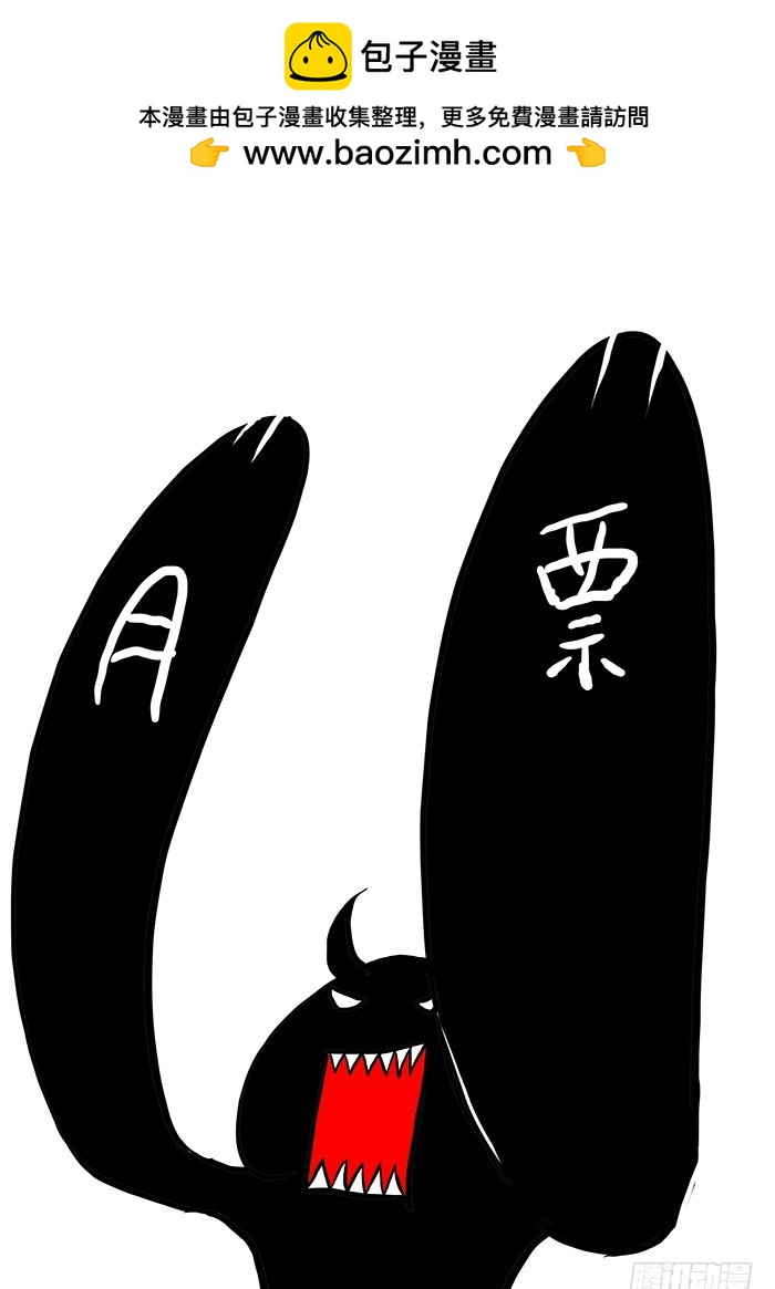 115暗杀（下）-第115话