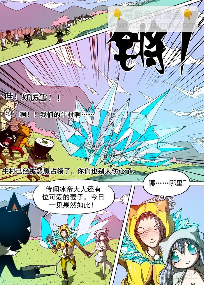 115暗杀（下）-第115话