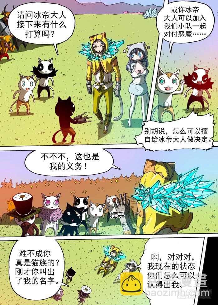 115暗杀（下）-第115话