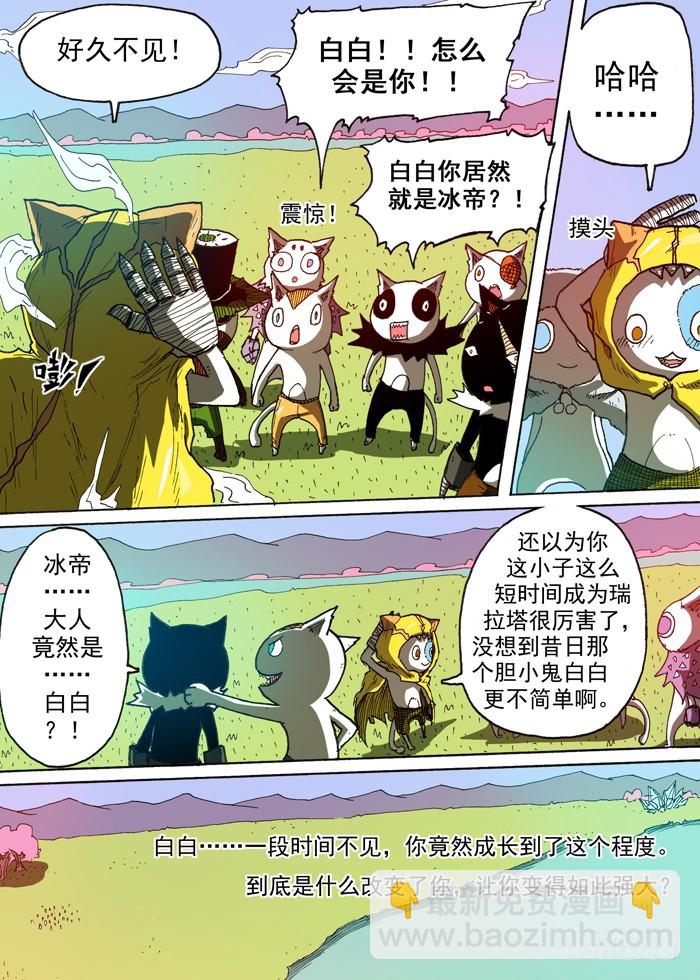 115暗杀（下）-第115话