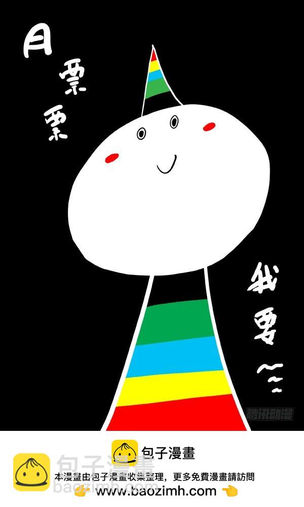 121猫族叛徒（下）-第121话