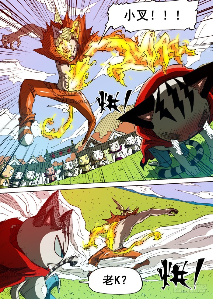 121猫族叛徒（下）-第121话