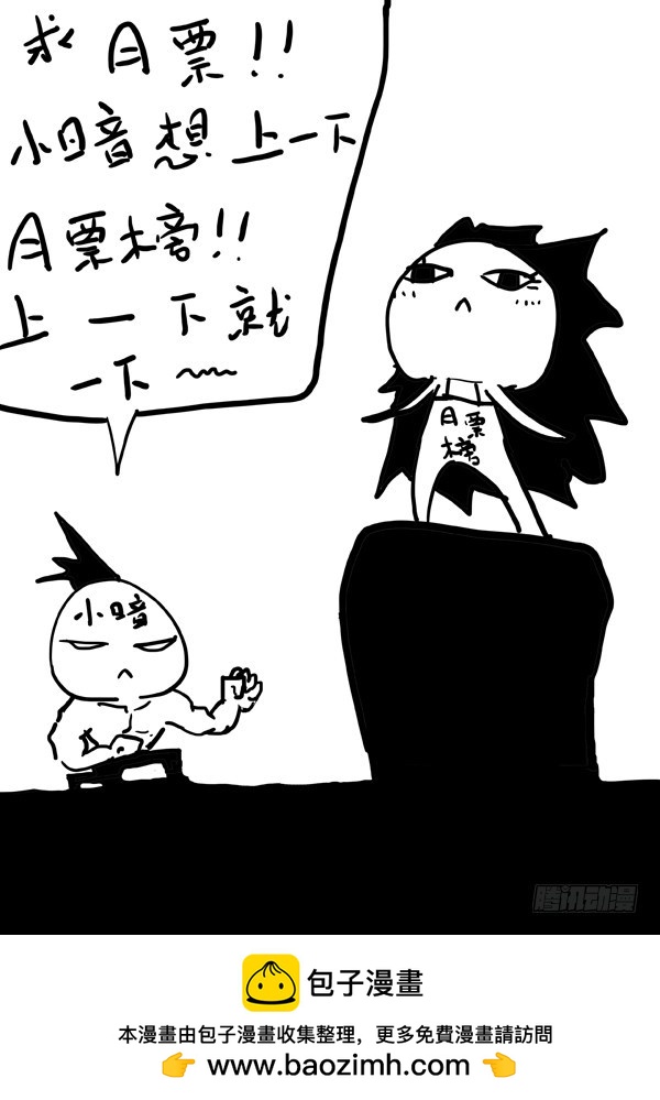 123妖猫（下）-第123话