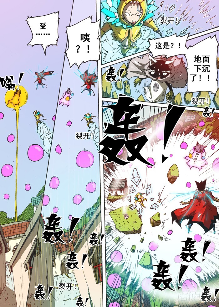 131空间魔力（下）-第131话