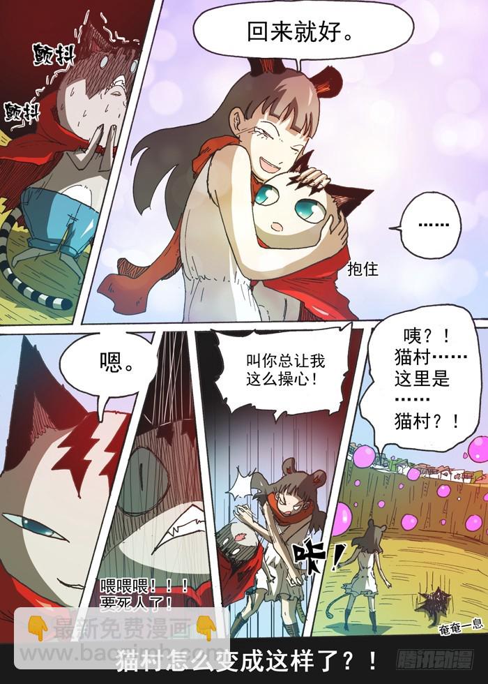 131空间魔力（下）-第131话