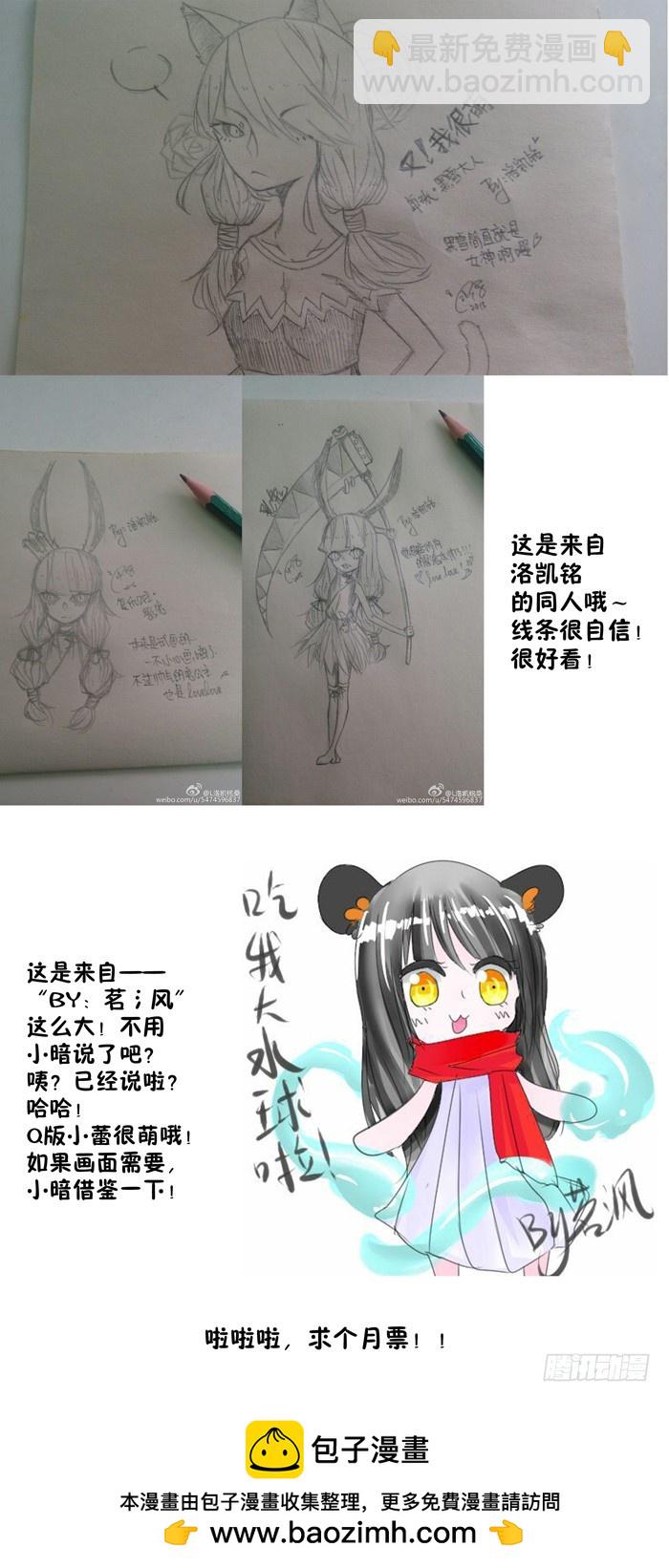 131空间魔力（下）-第131话